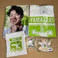 Amazon.co.jp: オリックス 山崎颯一郎 バースデーグッズ : おもちゃ