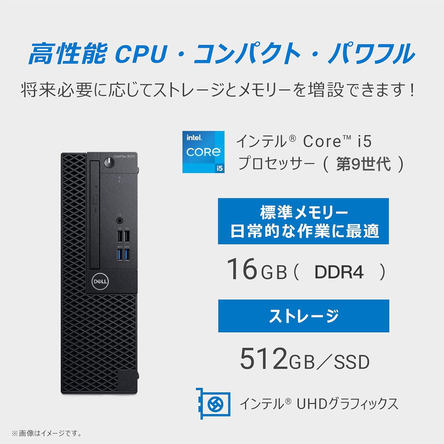 Windowsデスクトップ Dell OptiPlex 3070S Core i5 Office Amazon.co.jp: 【karamel整備済み品】Dell【第9世代デスクトップ