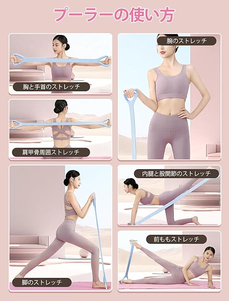 【美姿勢メイク】 AVNICUD ストレッチチューブ ストレッチバンド 猫背矯正 肩 エクササイズバンド 肩甲骨 背筋 最適 超高弾性 滑り止め フィットネス 筋トレ ヨガ 防止 姿勢 矯正 自宅 ピラティス ダイエット 初心者 プレゼント シニア シェイプアップ ギフト - 5