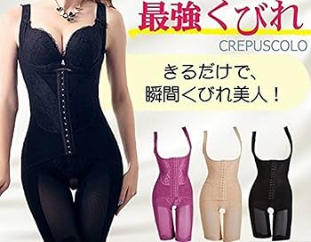 マルコ　新品　E70M カリーユ　ボディスーツ　くびれ　引き締め　ヒップアップ MARUKO マルコ カリーユ ボディスーツ クチュリエサイズ C70.0 S