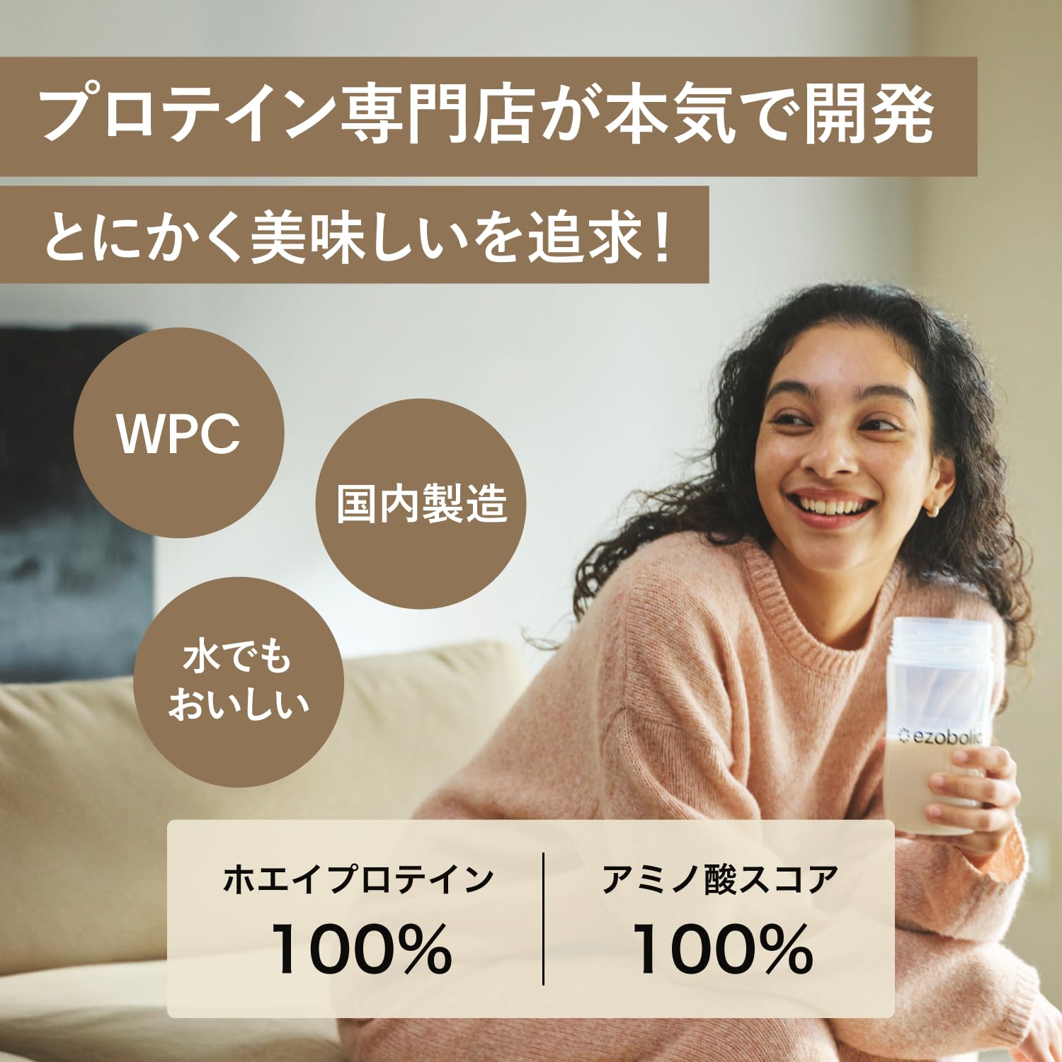 Amazon.co.jp: エゾボリック ホエイ プロテイン 3kg コーヒー味 ホエイ