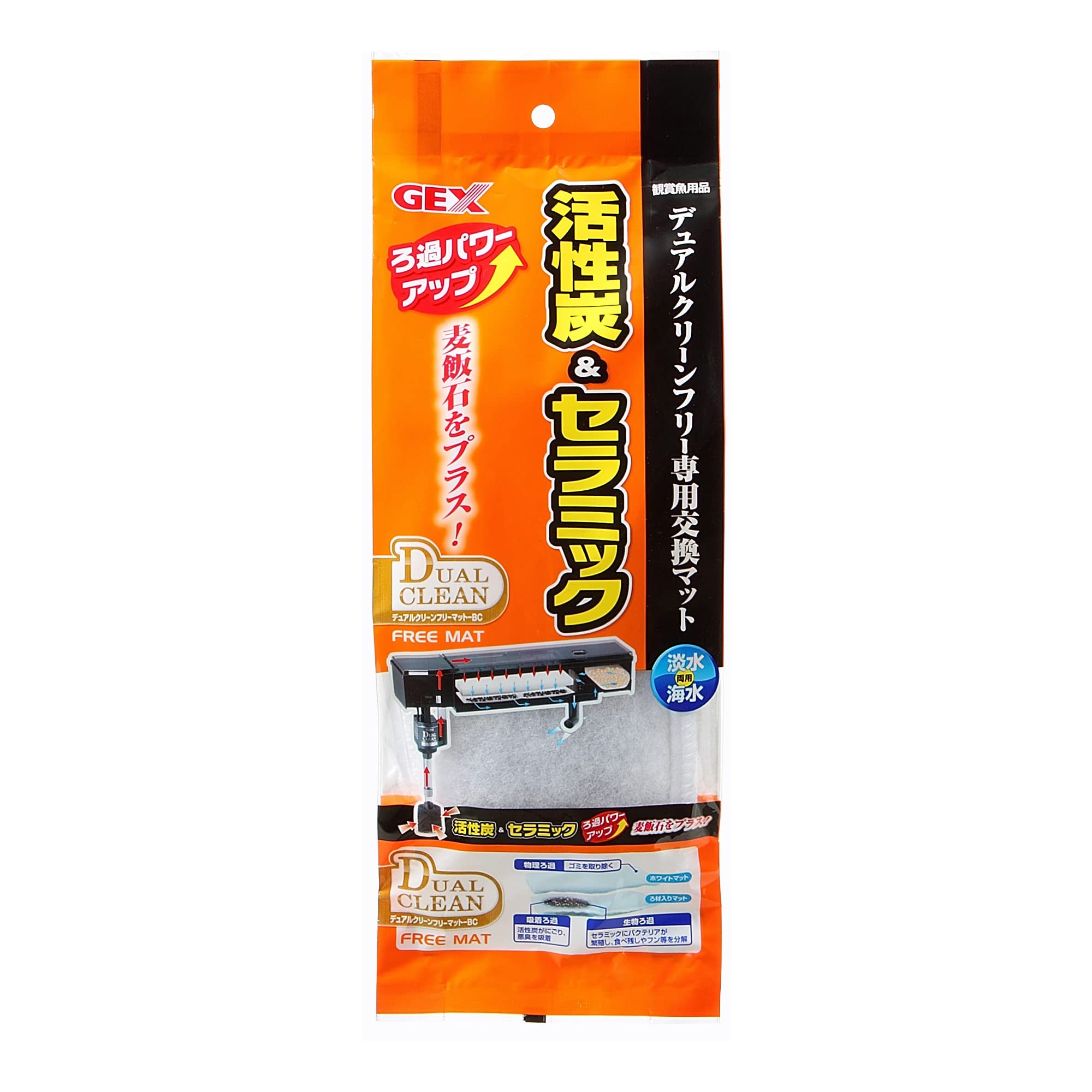 Amazon | ジェックス GEX AQUA FILTER デュアルクリーンフリーマットBC