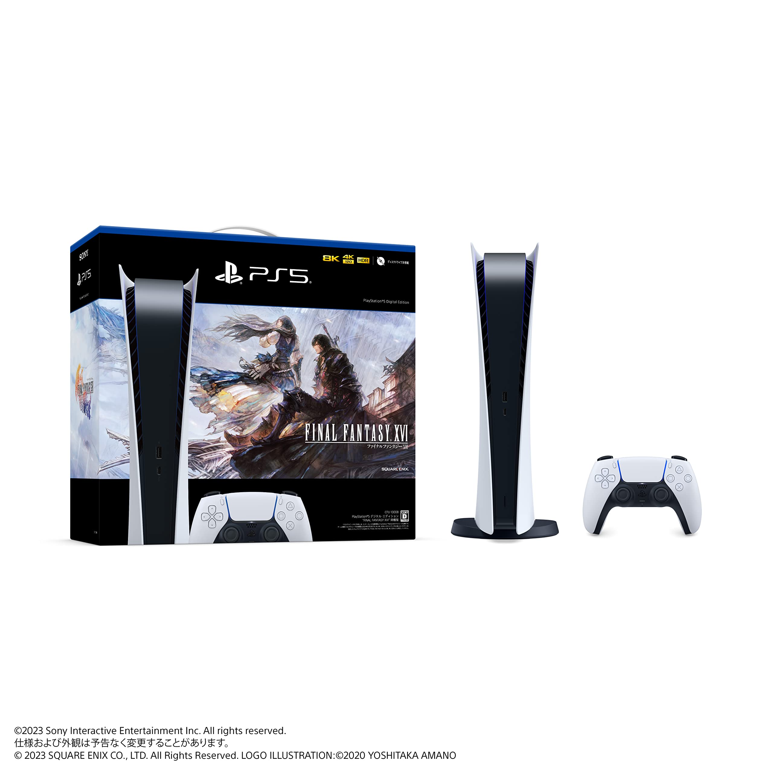 Amazon.co.jp: PlayStation 5 デジタル・エディション “FINAL FANTASY