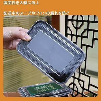 使い捨て食品容器です。 71hx3HYp2OL._AC_UF350,