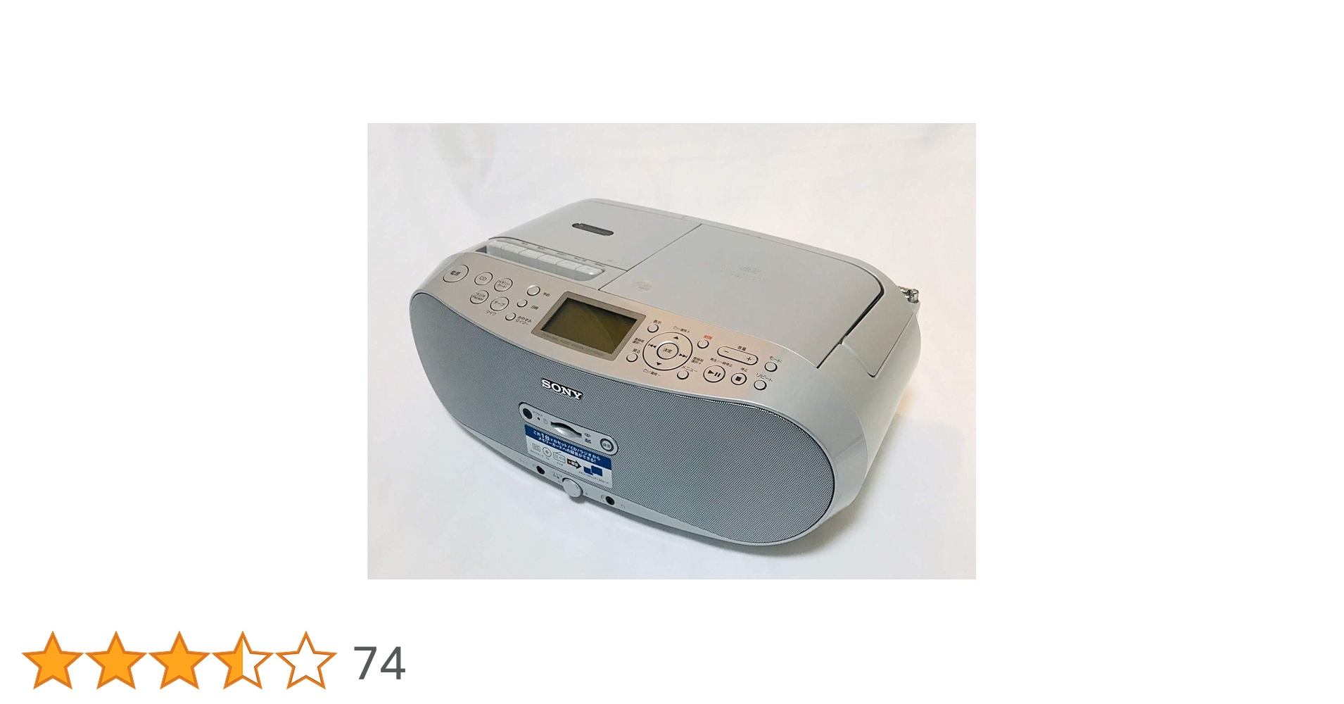 SONY CDラジオカセット メモリーレコーダー／CFD-RS500 Amazon.co.jp: SONY CDラジオカセット メモリーレコーダー CFD-RS500