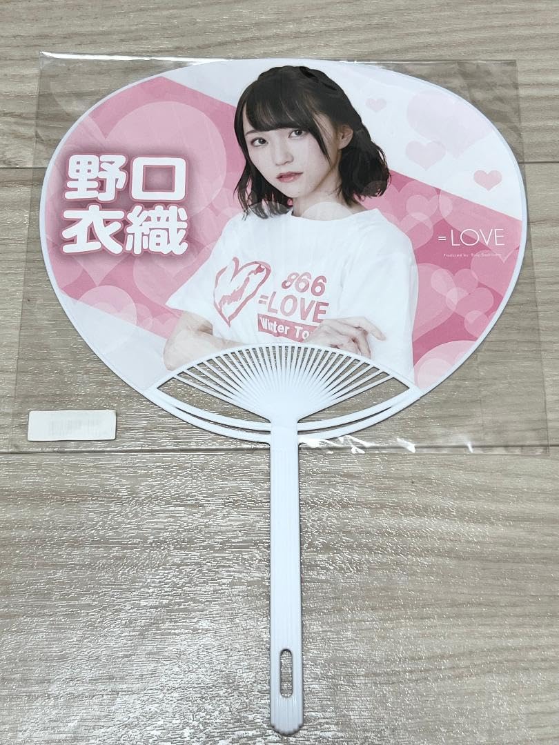 イコラブ　野口衣織　サイン入りビッグうちわ 野口衣織 イコラブ ＝LOVE8周年ツアー個別ビッグうちわ 新品未