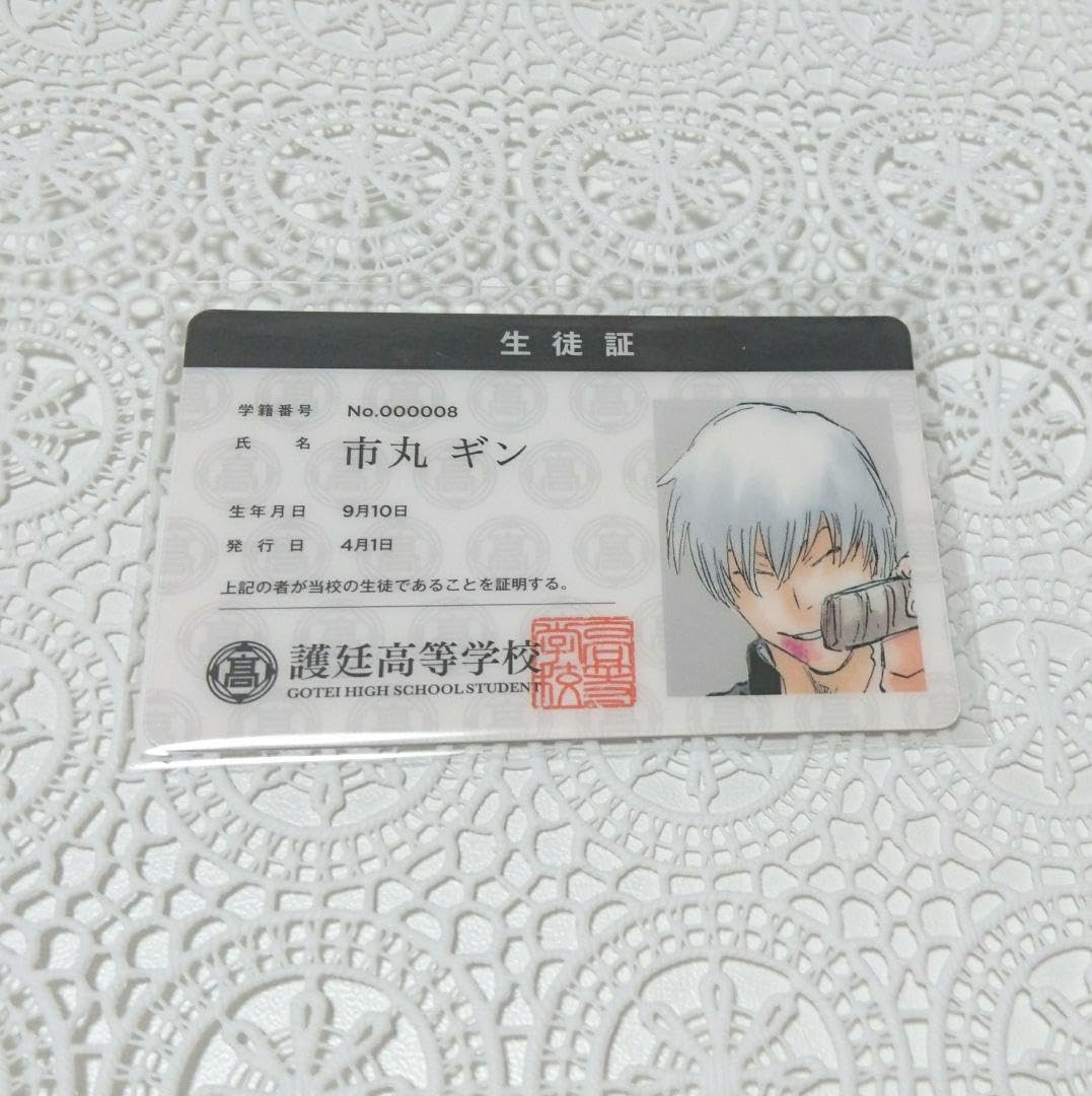 BLEACH 学生証 市丸ギン　3点 Amazon.co.jp: BLEACH 市丸ギン 生徒証 学生証 Klub Outside FC : おもちゃ