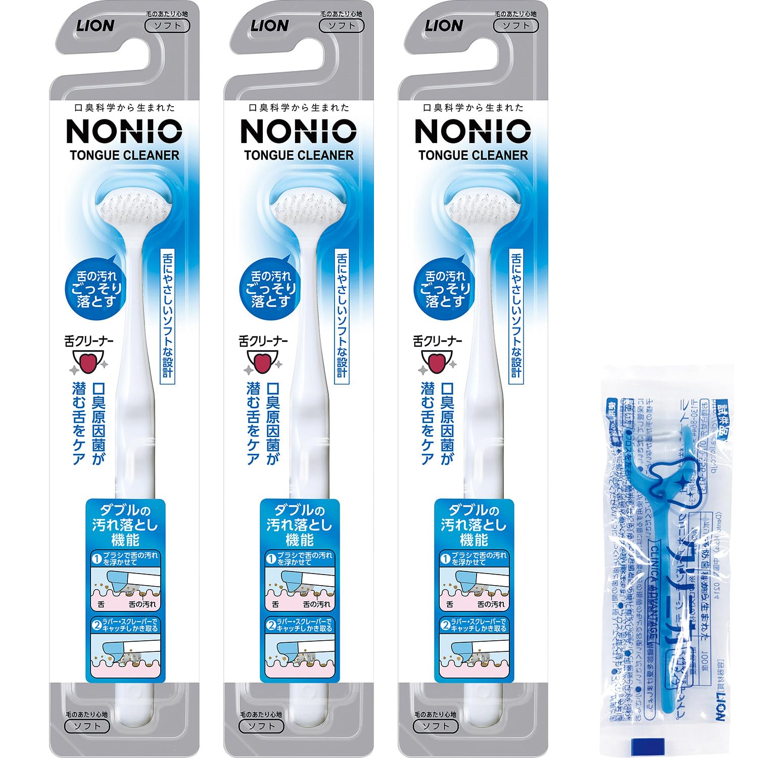 【Amazon.co.jp限定】NONIO(ノニオ)舌クリーナー 3本 + Y字…
