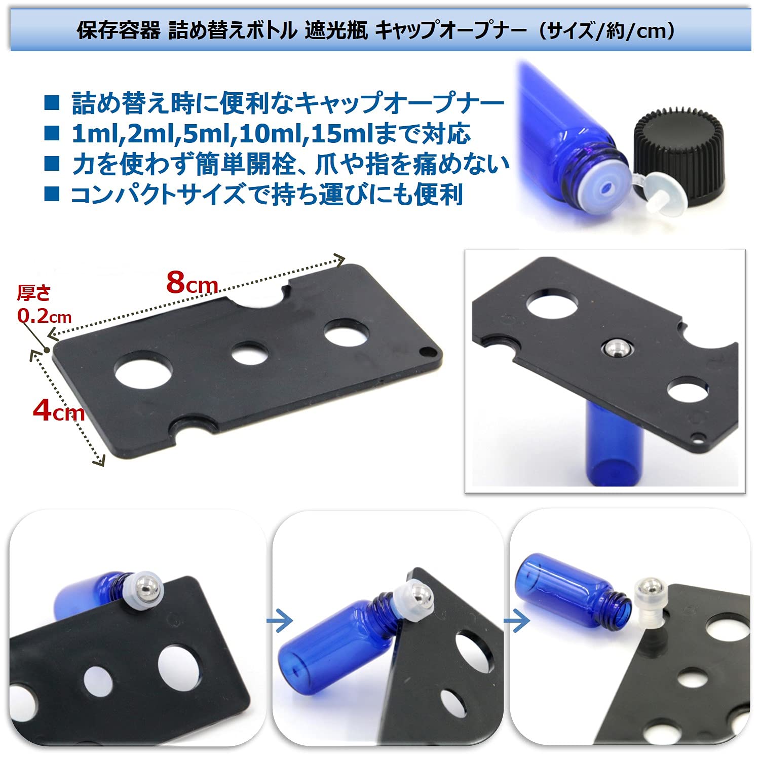 Amazon.co.jp: XPデザイン アロマ 平瓶 小分け ボトル 遮光瓶 オイル