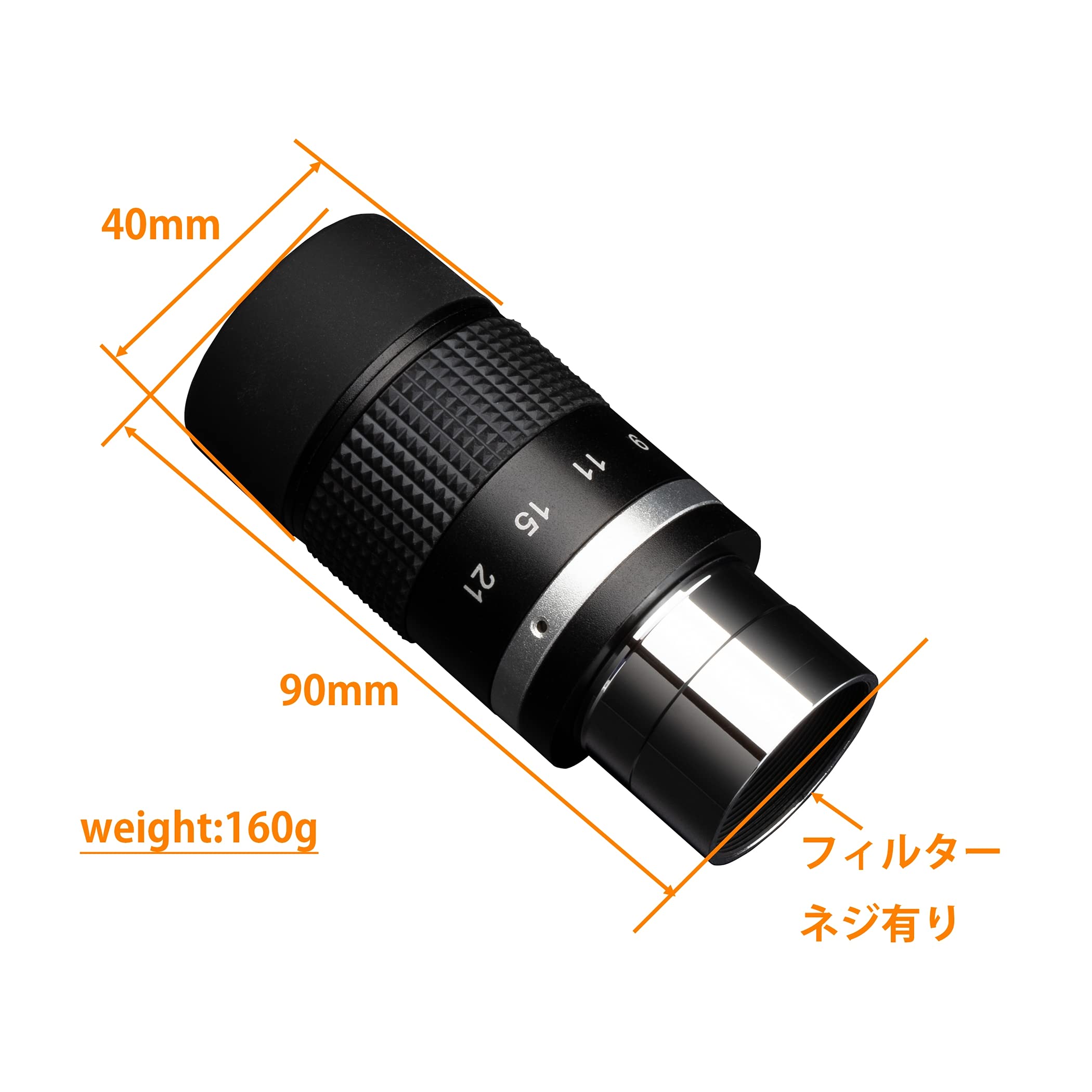 アイピース/7 Amazon | AstroStreet Zoom ズームアイピース 7-21mm 1.25インチ径