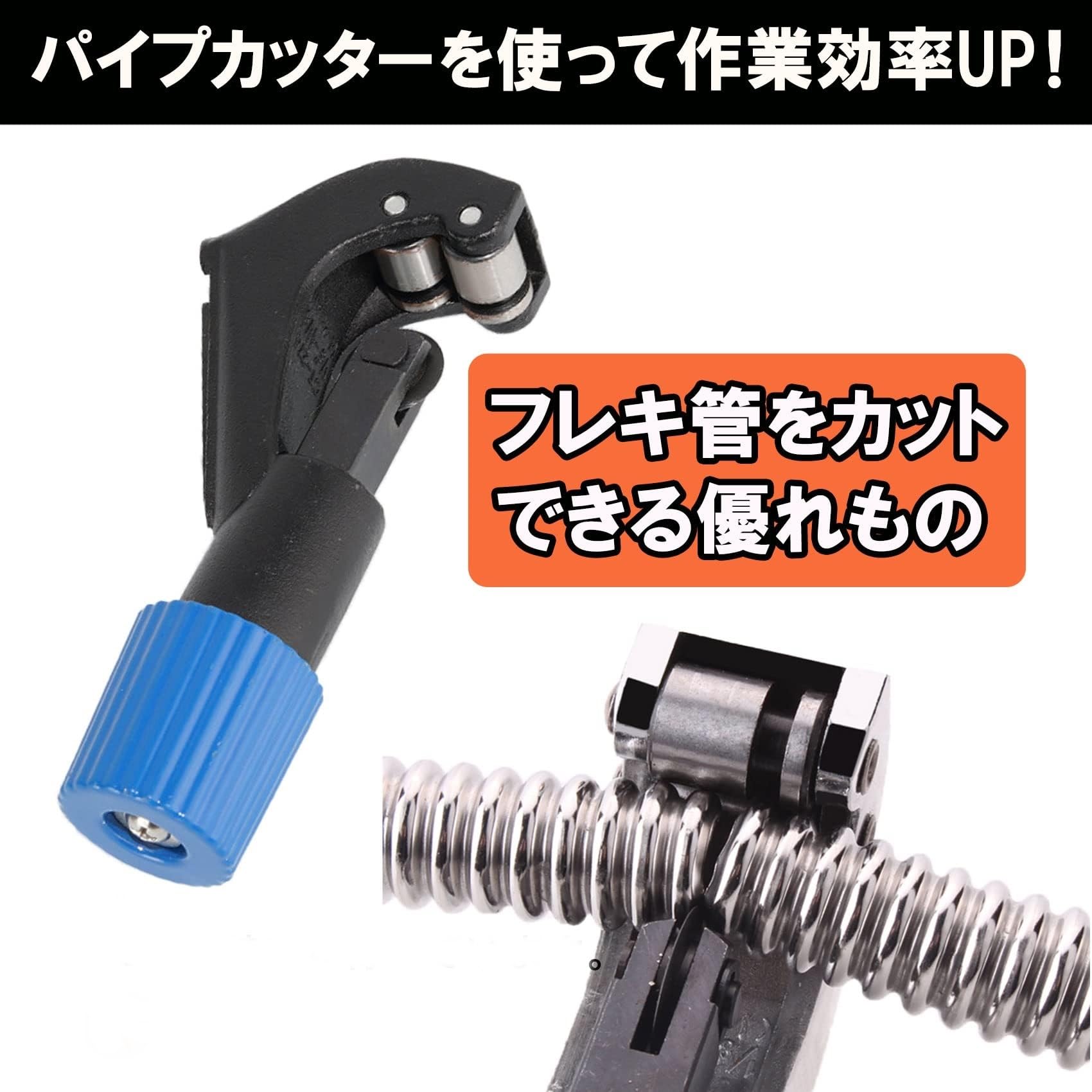 きき様用 Amazon.co.jp: nijimomo 水道管 フレキ管 ツバ出し工具 16mm