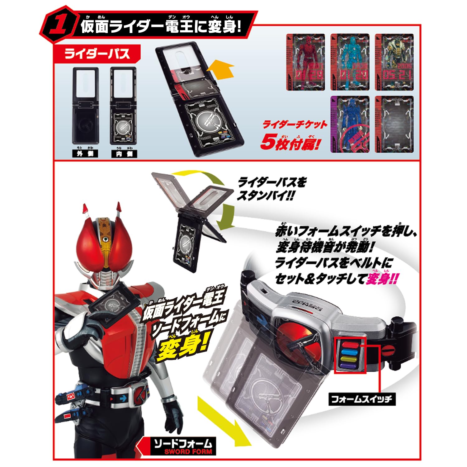 仮面ライダー SUPERBEST 変身ベルト DXデンオウベルト khxv5rg Amazon | [BANDAI] [バンダイ SUPER BEST 変身ベルト DXデンオウベルト