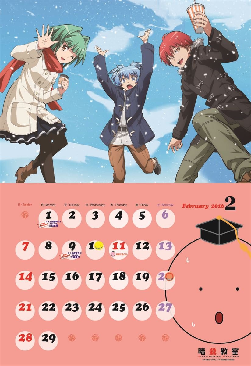 Amazon.co.jp: アニメ暗殺教室(マグネットクリップ付き) 2016年