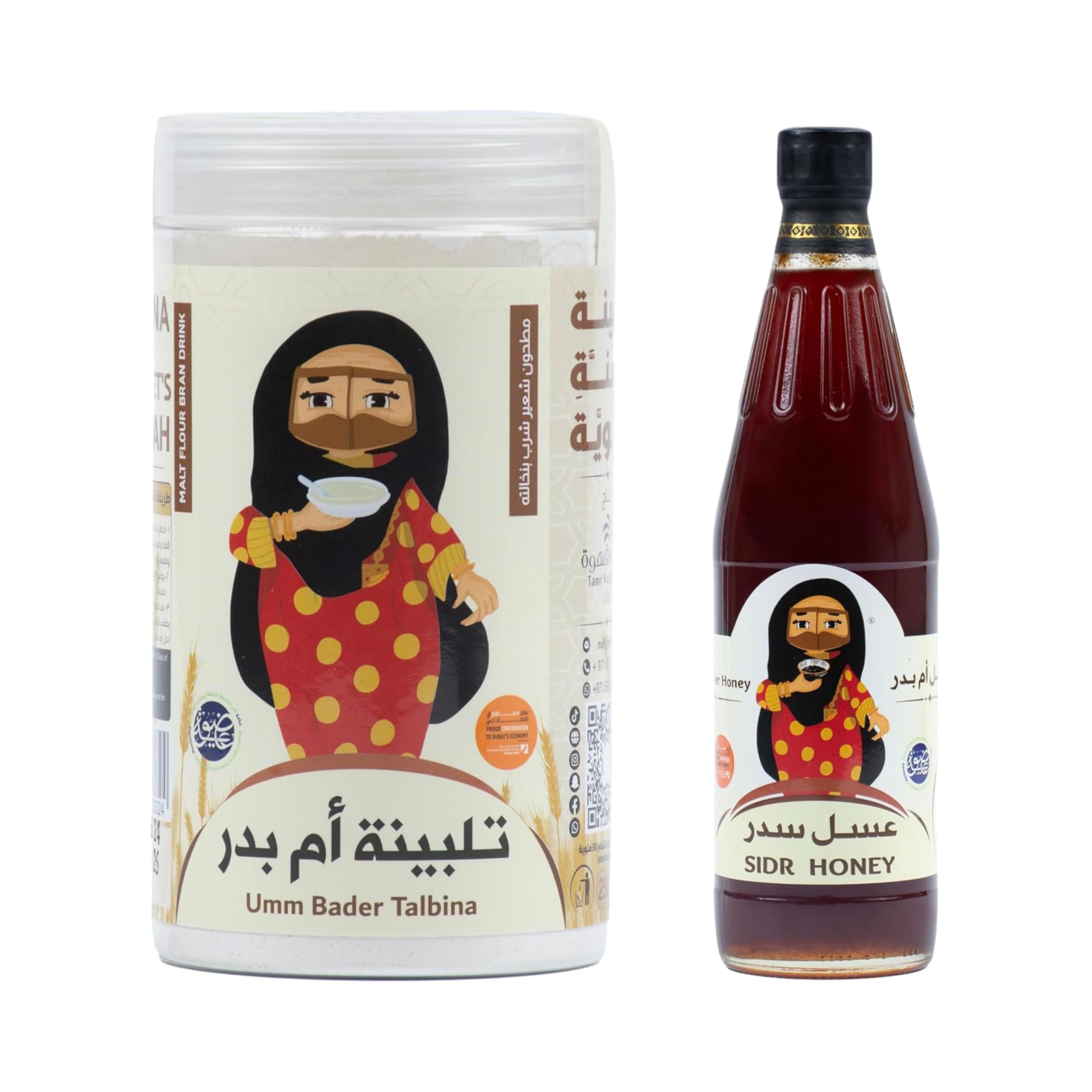 Tamr Wa Qhwah Umm Bader Talbinah | Natural Immunity Booster | Premium Ingredients |Rich Source of Nutrients (250g) | with Sidr Honey (1Kg )