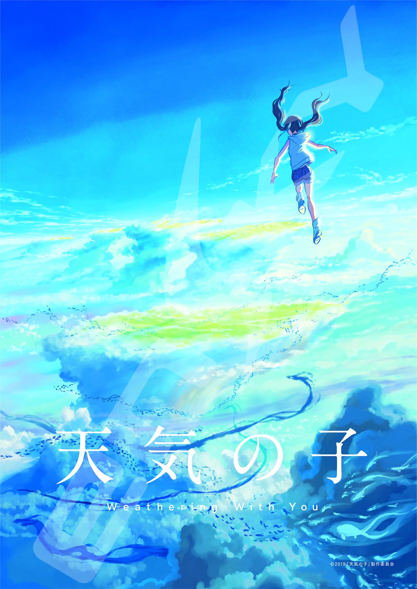 Amazon.co.jp: エンスカイ(ENSKY) 208ピース ジグソーパズル