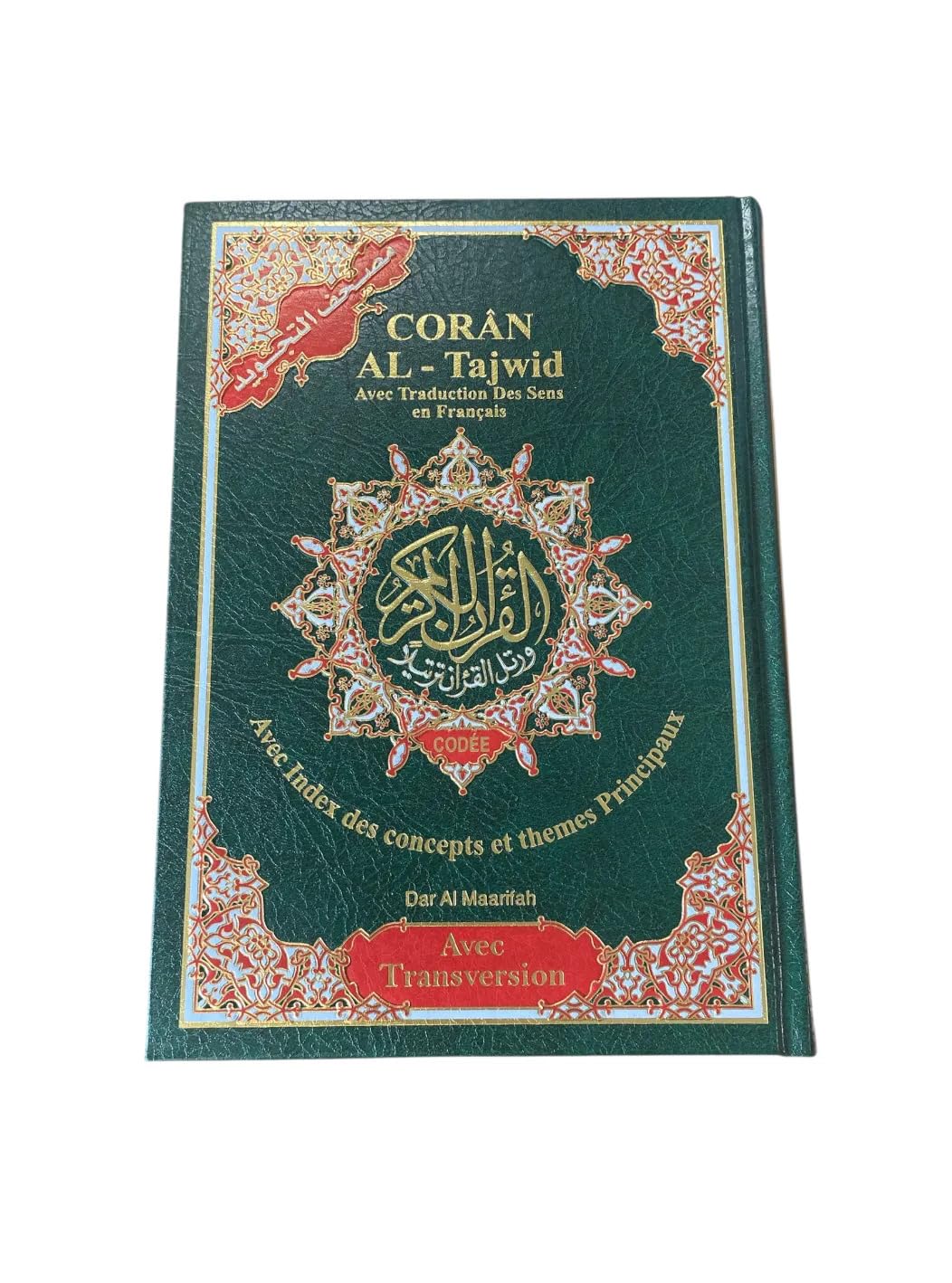 Saint Coran tajweed 17 X 24 avec traduction des sens et translittération français - (Ar - Fr)