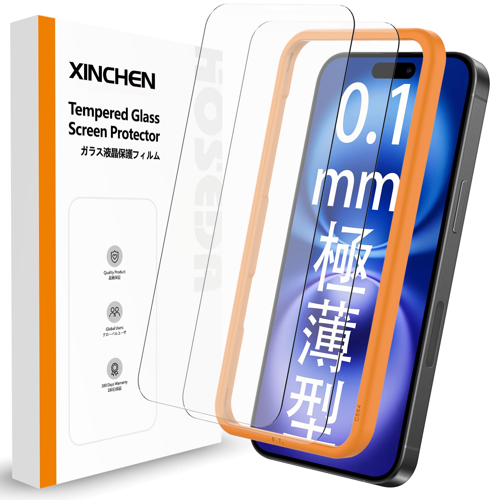 Amazon | 【0.1mm 極薄型】XINCHEN ガラスフィルム iPhone 16 / 15 用