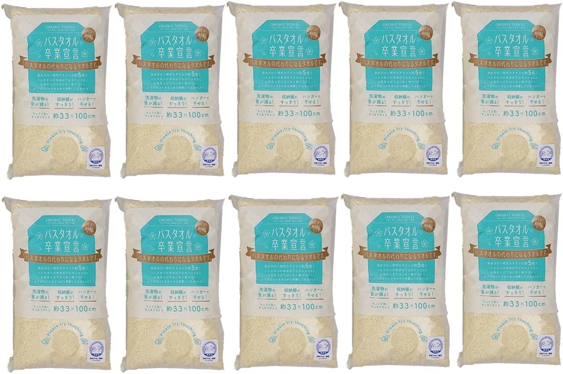 限定品 新品フェイラー 高島屋限定エリーゼ 大判バスタオル 大判 バス