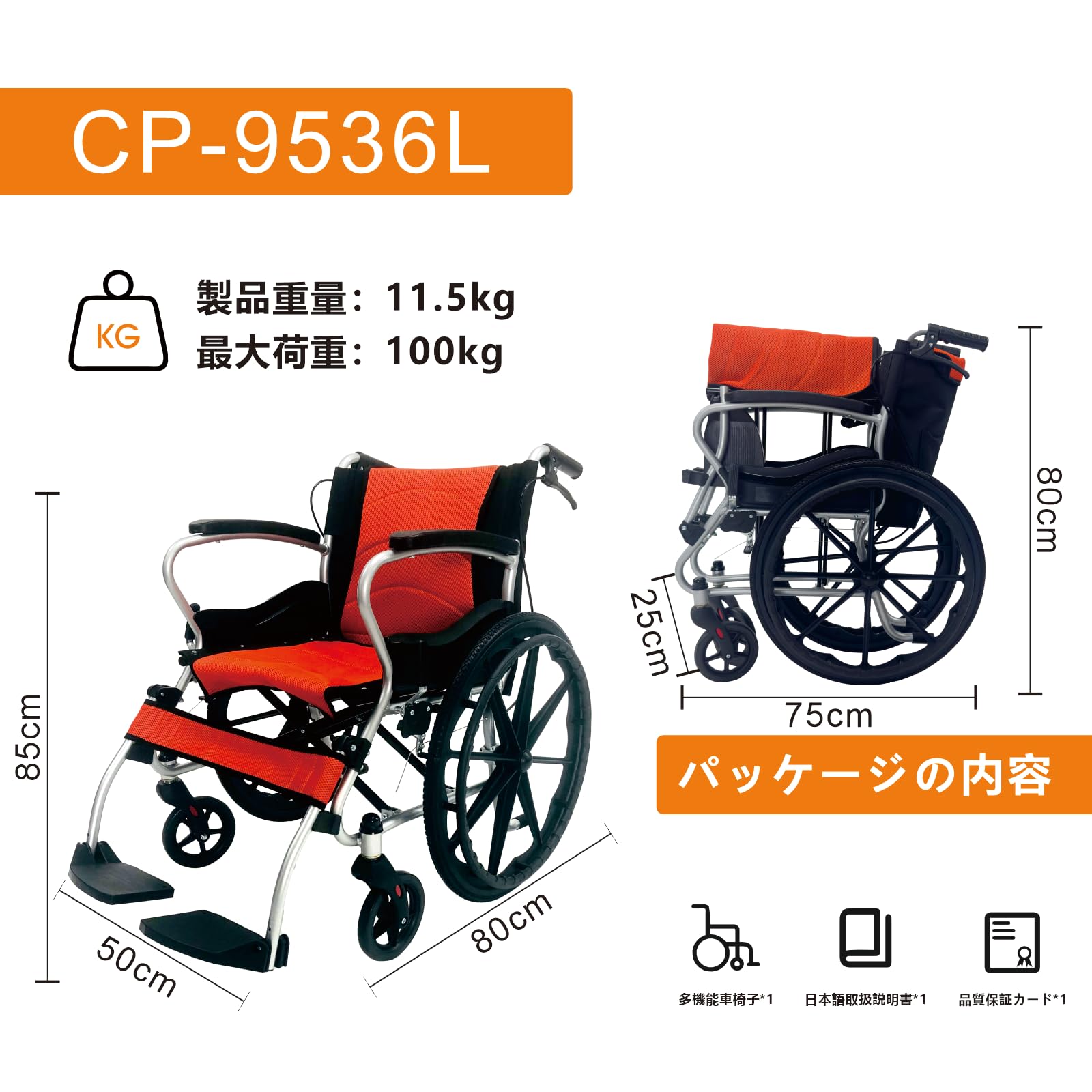 未使用品】care-parents ケアペアレント cp-9536TL 車椅子 シニアカー