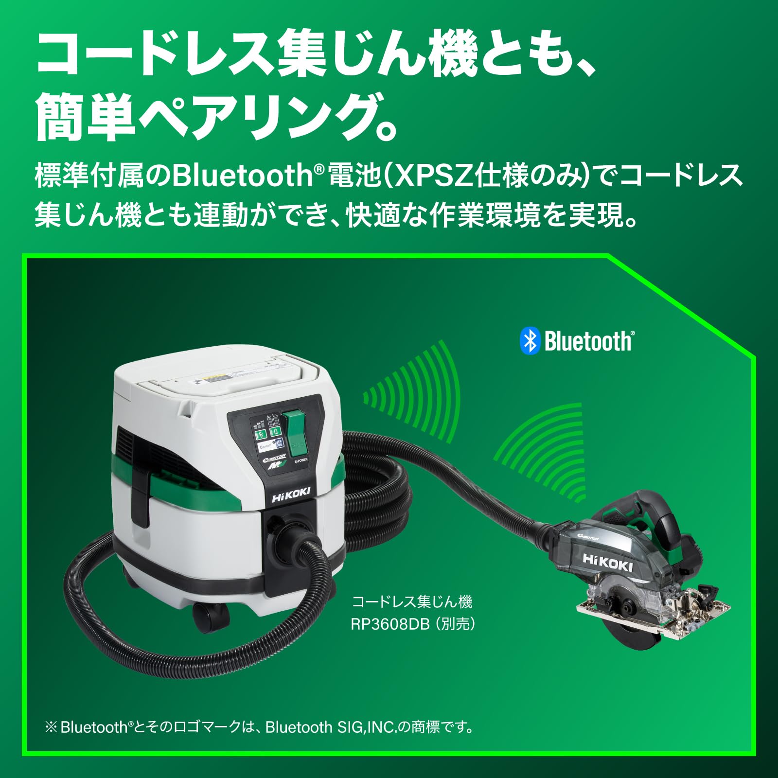 Amazon | HiKOKI(ハイコーキ) 36V 充電式 集じん丸のこ 刃径100～125mm