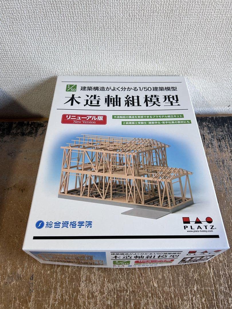 Amazon.co.jp: プラッツ 建築構造がよく分かる1/50建築模型 木造軸組