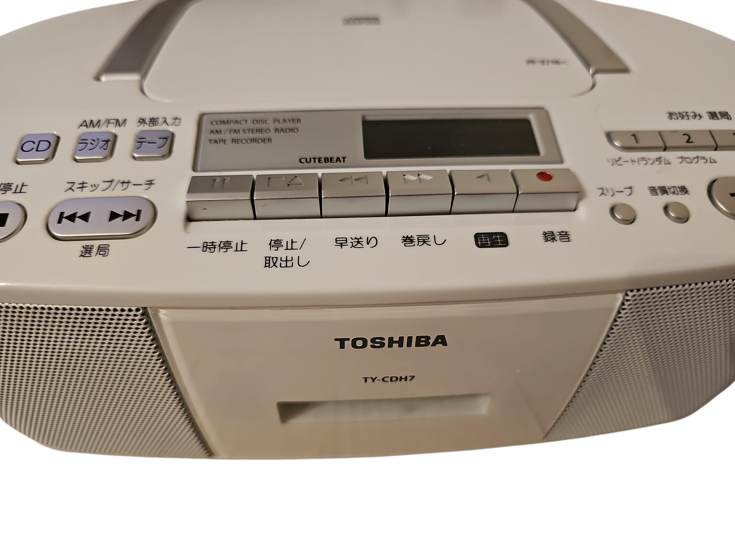 東芝 CDラジカセ TY-CDH7