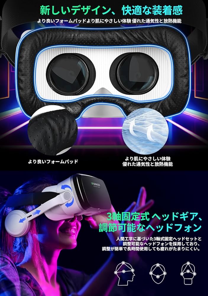 安心保証 VRゴーグル  VR  lift S 00579 安心保証 VRゴーグル VR lift S 00579 Amazon | Oculus Rift S