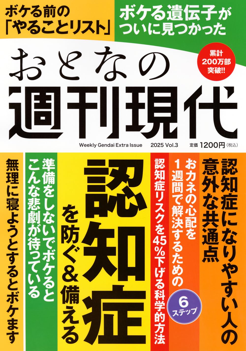 なみ　購入前にプロフ確認お願いします 易経の知識など5冊 技術評論社】8/5日本経済新聞サンヤツ出稿 『VTuberサプーが教える