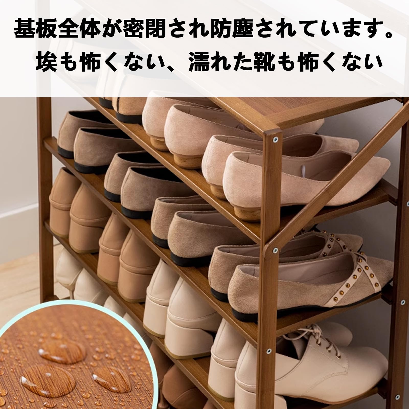 Amazon｜ホワイト 45*23.8*50cm シューズラック 下駄箱 竹製 靴棚 靴箱