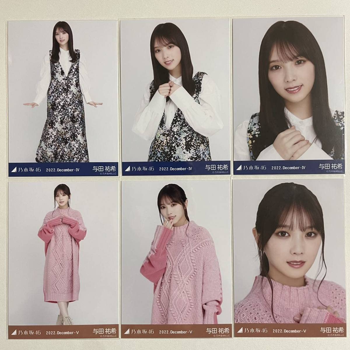 乃木坂46 与田祐希 2022.December-Ⅳ 乃木坂46 与田祐希 直筆サイン 生