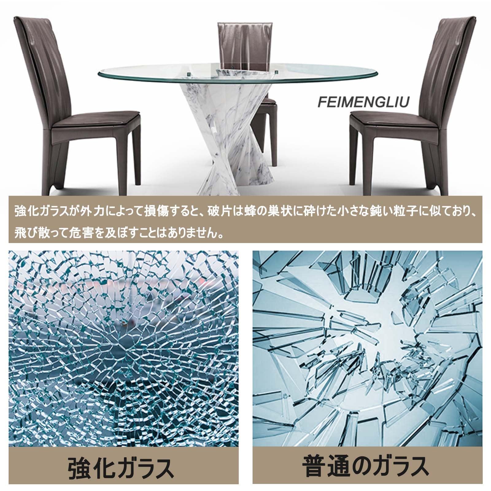 Amazon｜強化ガラス テーブル天板、450 580 700 850 900mm 円 丸
