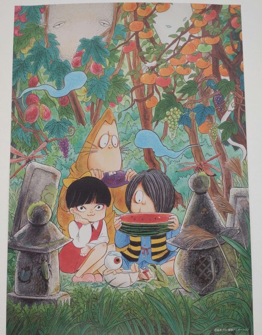 Amazon.co.jp: 鬼太郎EXPO B2ポスター 江口夏実 鬼灯の冷徹 水木しげる