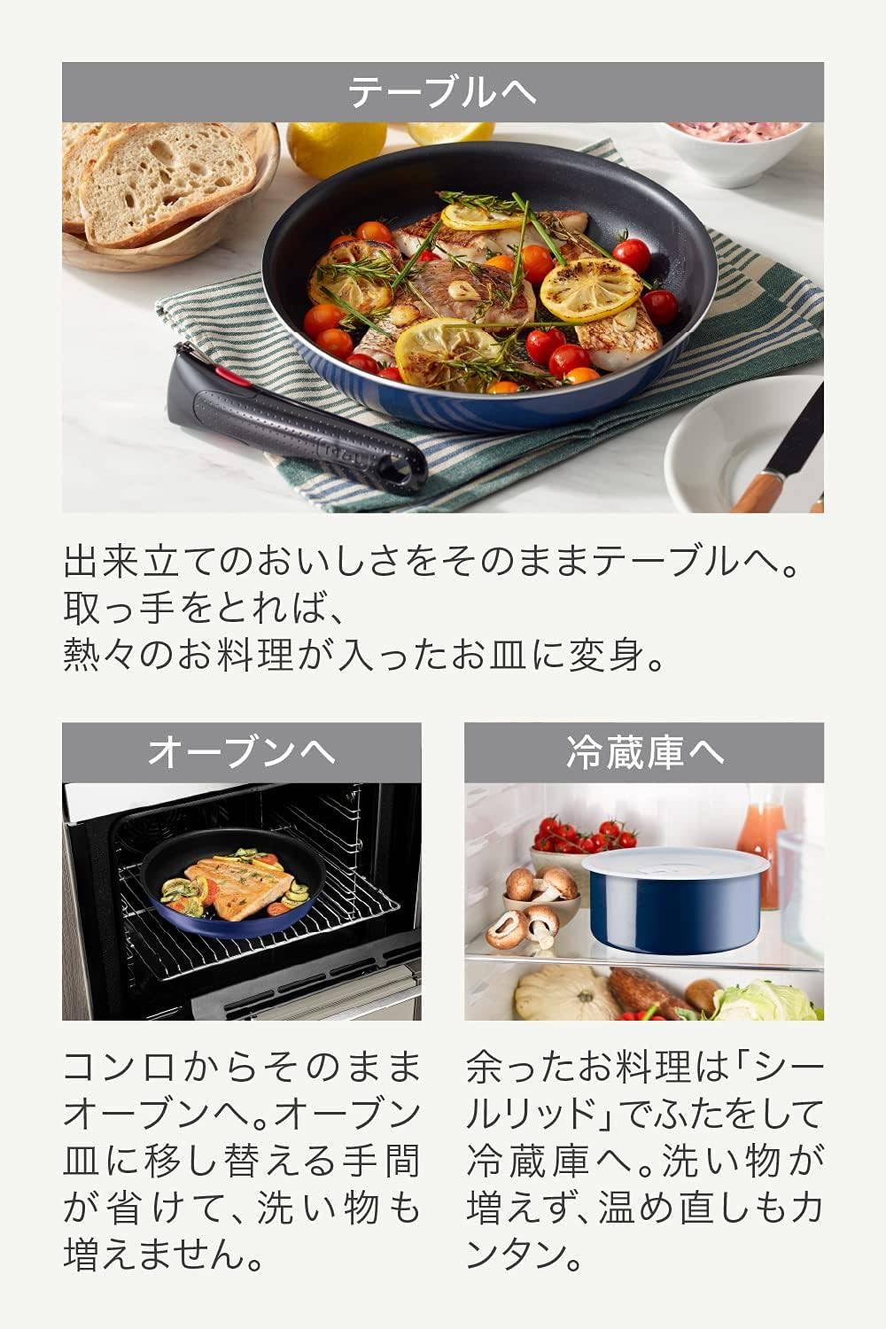 Amazon.co.jp: 取っ手のとれる 鍋 フライパンセット 6 点セット ガス火