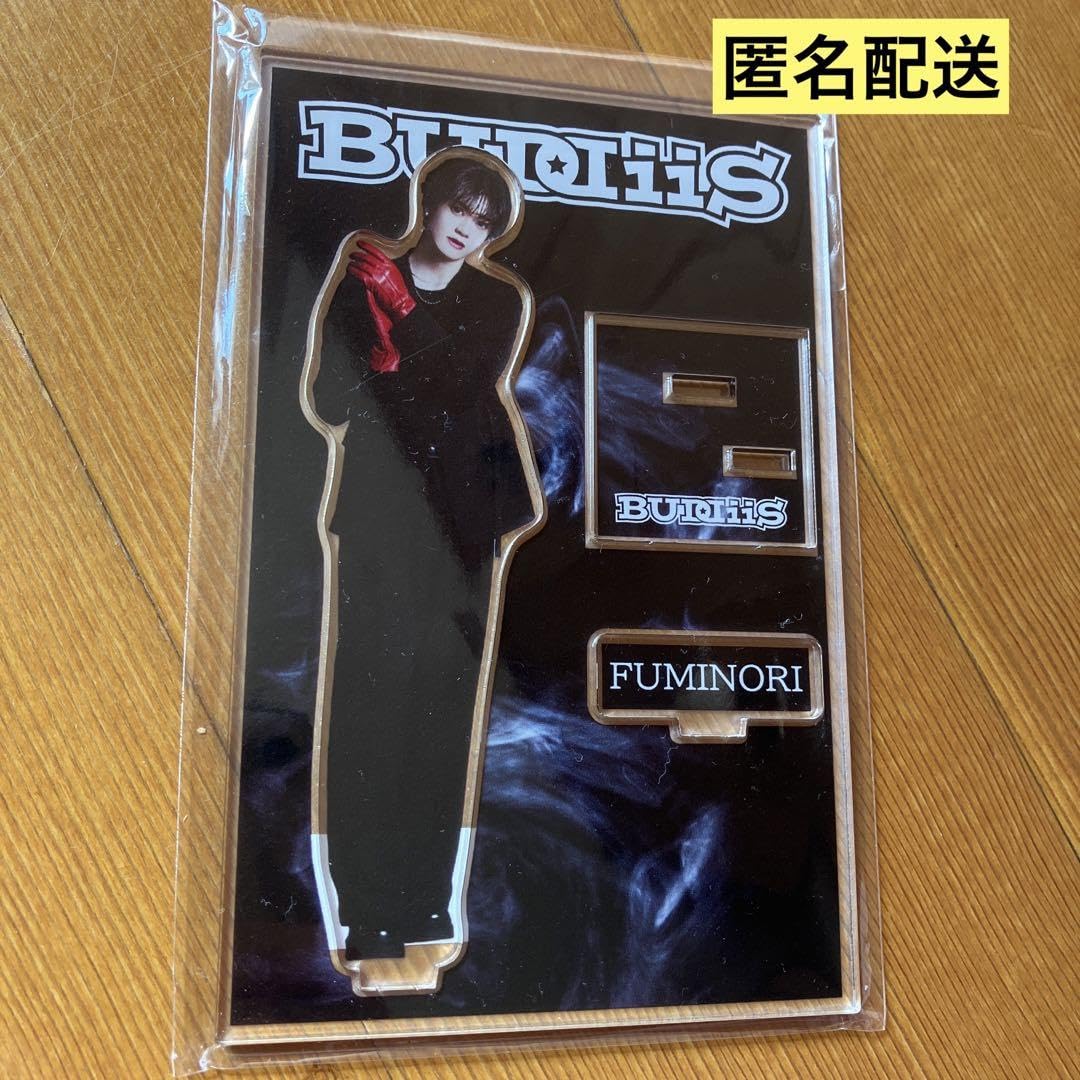 BUDDiiS FUMINORI ＋KIRARI グッズ 寝転び【FUMINORI】ぬいぐるみｷｰﾎﾙﾀﾞｰ・BUDDiiS | Sony Music