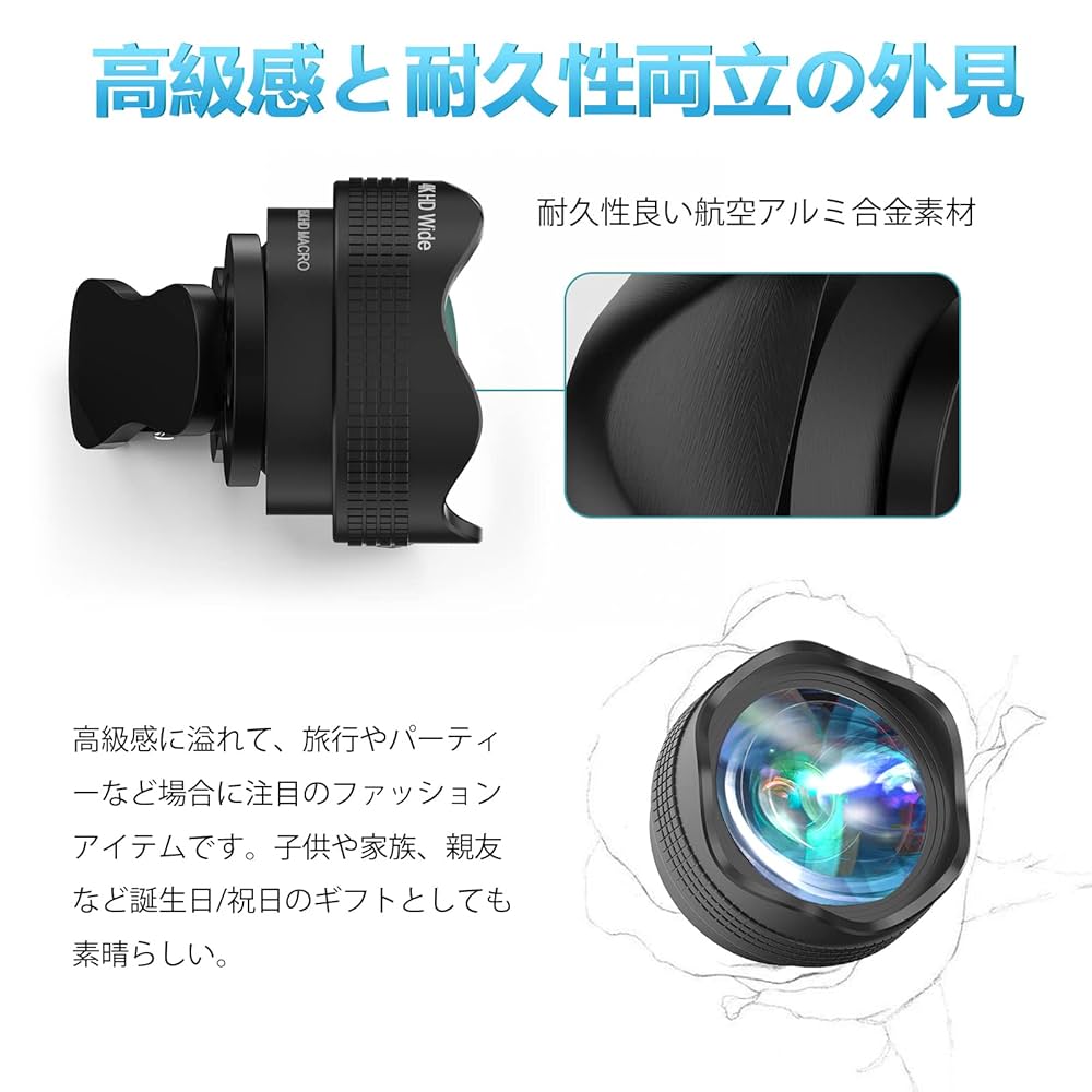 香港製品  携帯用に付いてるカメラ レンズセットSALE Amazon.co.jp: LUXSURE 広角レンズ iphone スマホ マクロレンズ