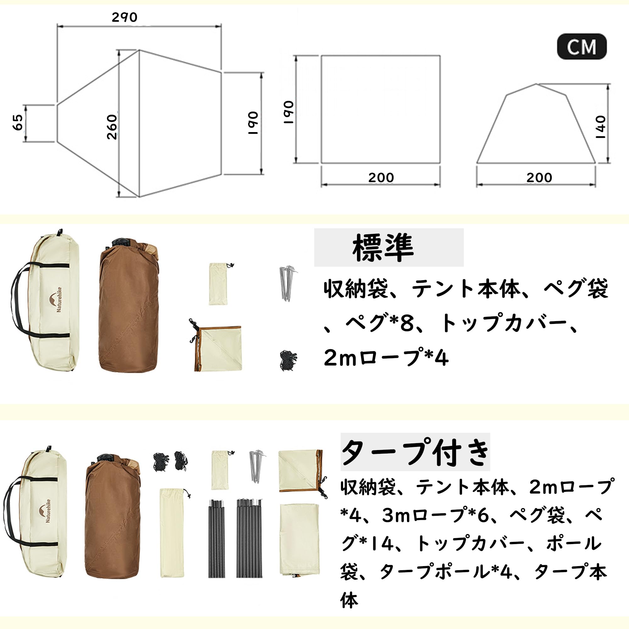 Amazon.co.jp: Naturehike ワンタッチテント 3秒簡単設営 1-3人