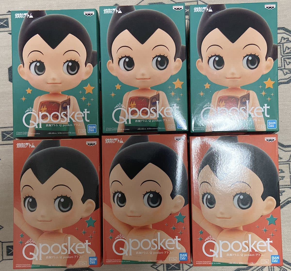 Amazon.co.jp: 鉄腕アトム Qposket Aカラー Bカラー 全2種 セット 