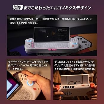 AYANEO SLIDE AS-01 2TB ブラック キャリングケース付き AYANEO SLIDE | AYANEO 日本公式サイト