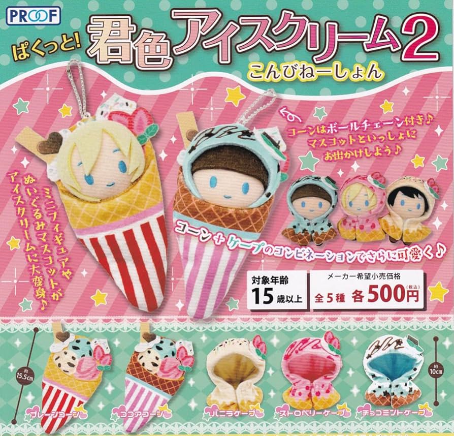 一葉様ハンドメイド♡くしゅくしゅクリップ 水色アイスクリーム② 作家さんのハンドメイド 招き猫 一葉様ハンドメイド♡くしゅく