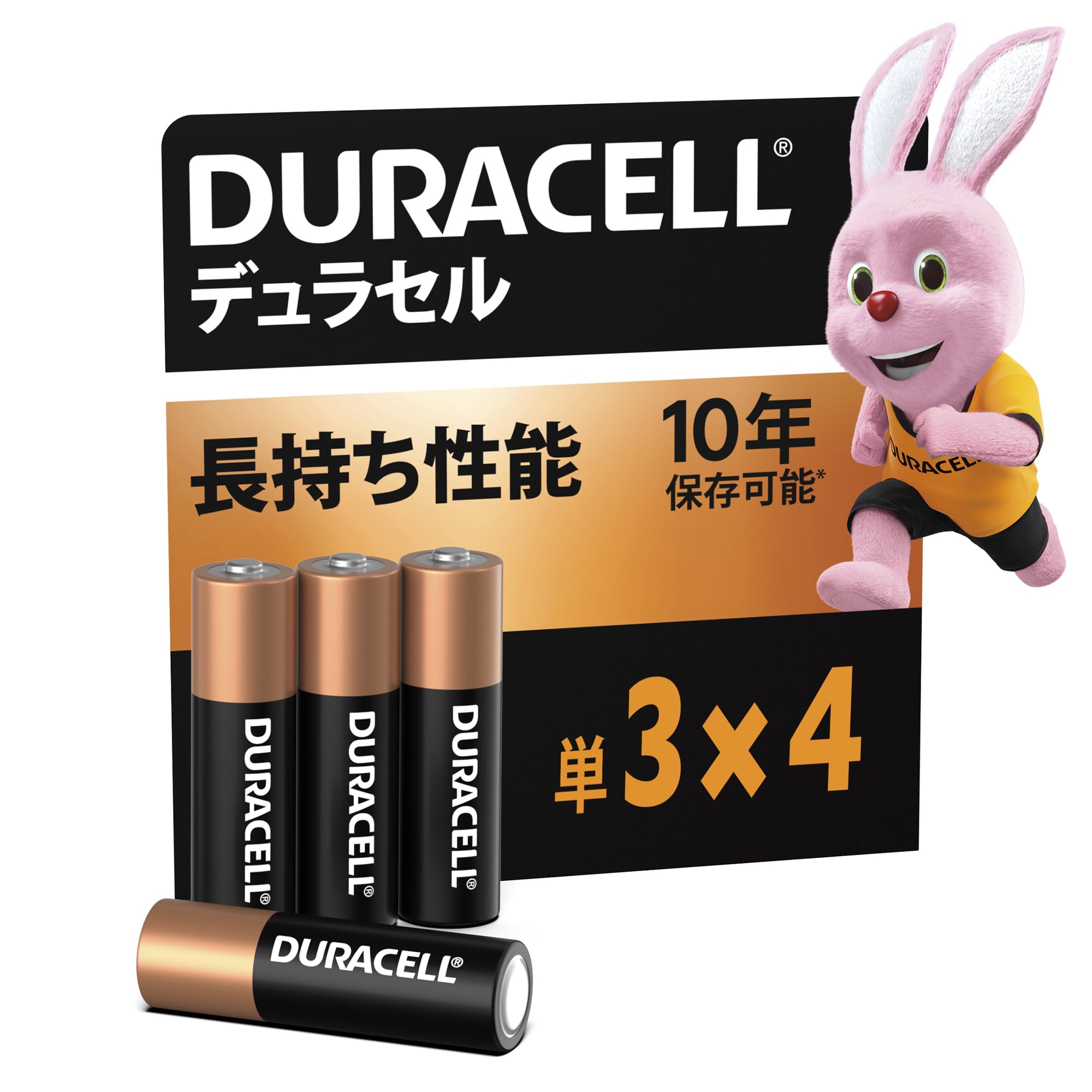 Amazon | 【デュラセル】単3形アルカリ乾電池 4本入り 保存期間10年 PC