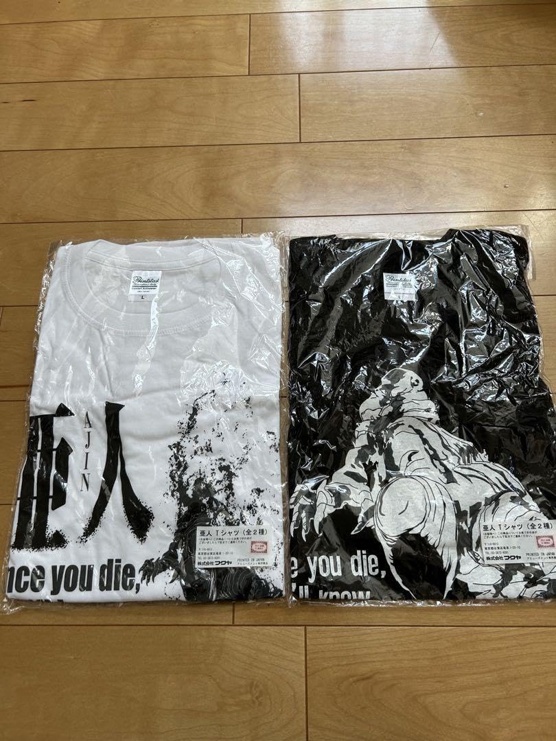 亜人 Tシャツ 白・黒 2枚セット Amazon.co.jp: 亜人 Tシャツ 白・黒 2枚セット : ファッション