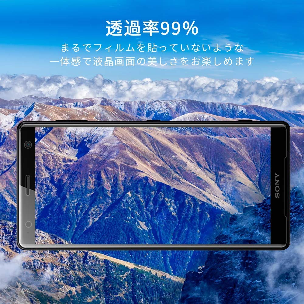 Amazon | For Xperia XZ2 Premium ガラスフィルム エクスペリア XZ2