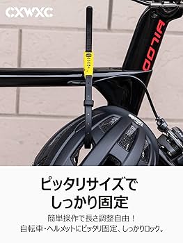 ロック狂 Amazon.co.jp: CXWXC 自転車 ワイヤーロック 長い 450mm 4桁