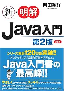 【中古】 Ｊａｖａ言語入門 アプレット，ＡＷＴ，先進的機構/桐原書店/ローラ・リメー 中古】 Java言語入門 アプレット，AWT，先進的機構/桐原