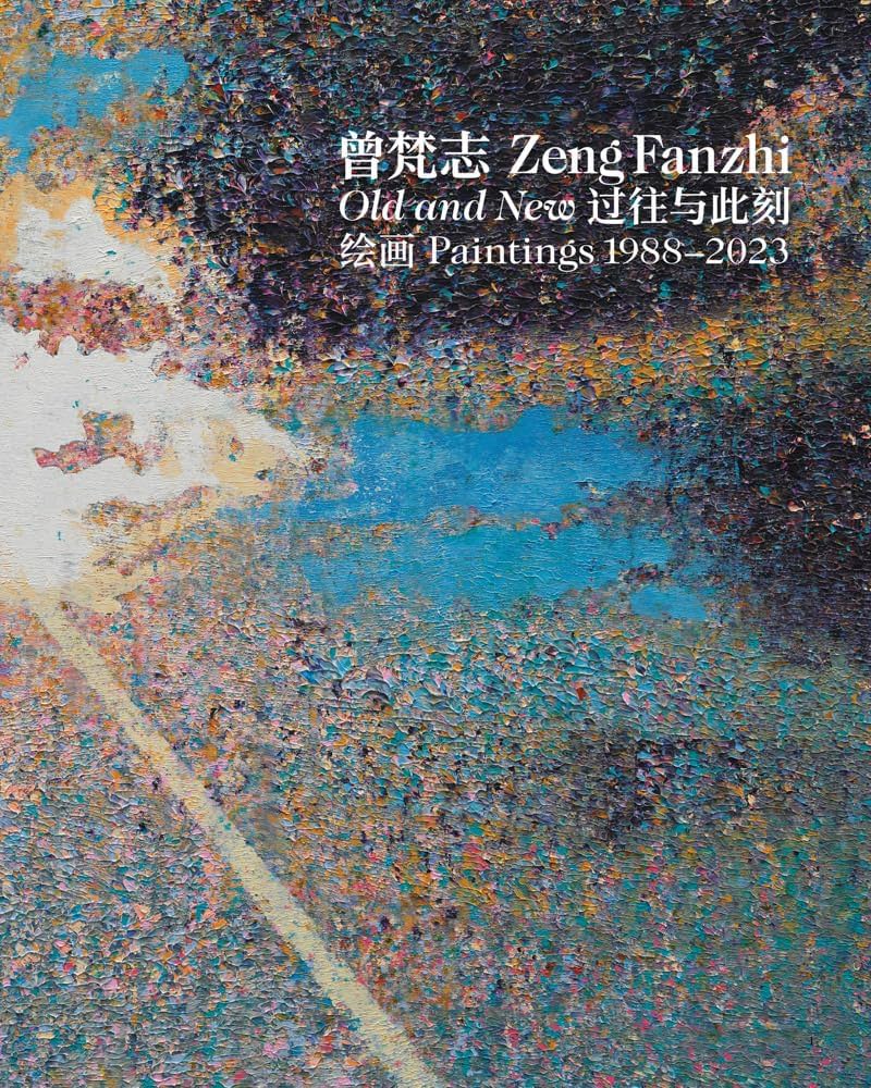 Zeng Fanzhi 画集 Amazon.com: Zeng Fanzhi: Old and New: Paintings 1988–2023
