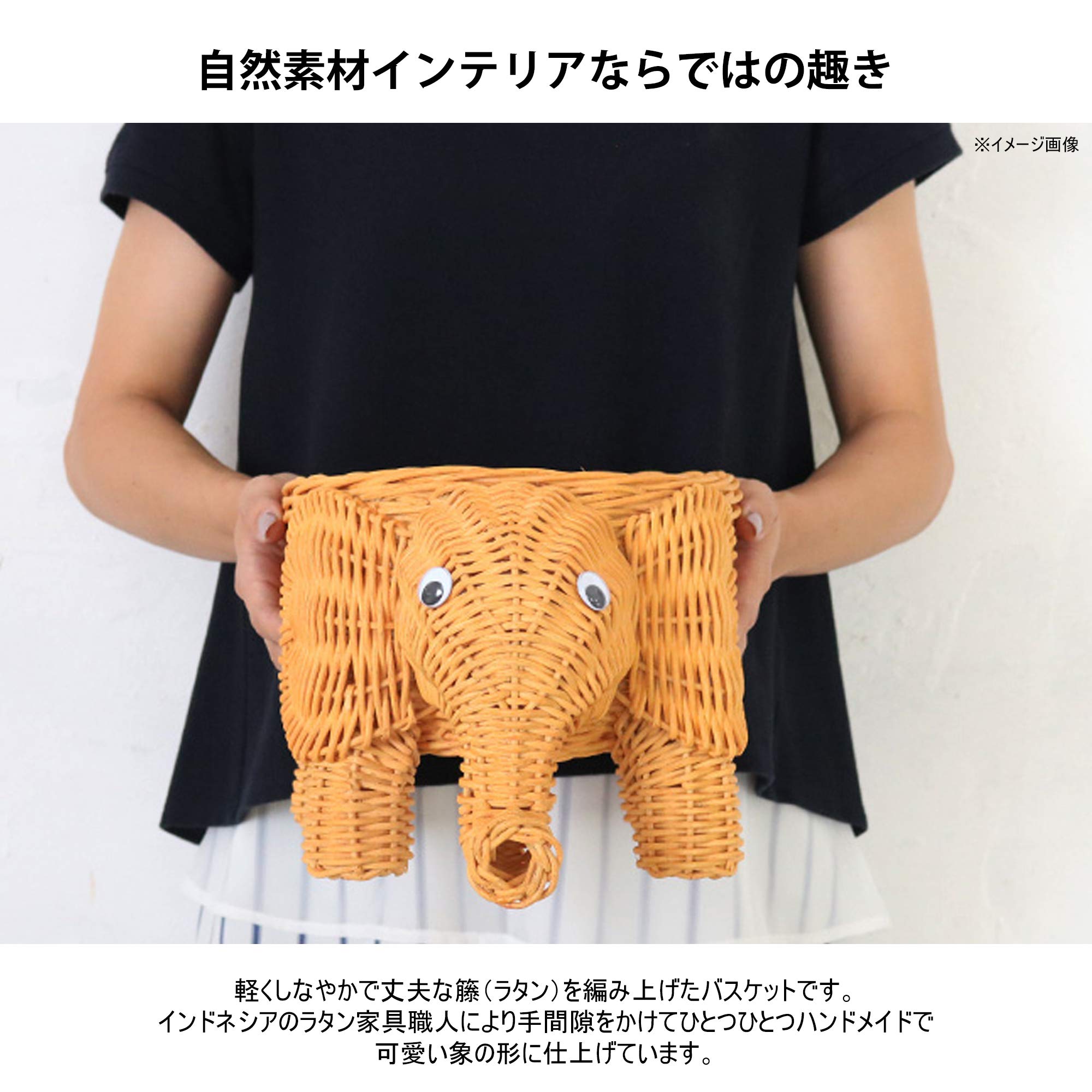 Amazon.co.jp: サンフラワーラタン ラタン アニマルバスケット 象 M