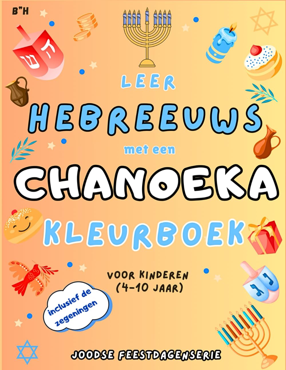 Chanoeka-kleurboek voor kinderen: Leer Hebreeuwse woorden en uitspraken terwijl je Chanoeka-symbolen en zegeningen kleurt - ideaal voor tweetalige kinderen van 4 tot 10 jaar