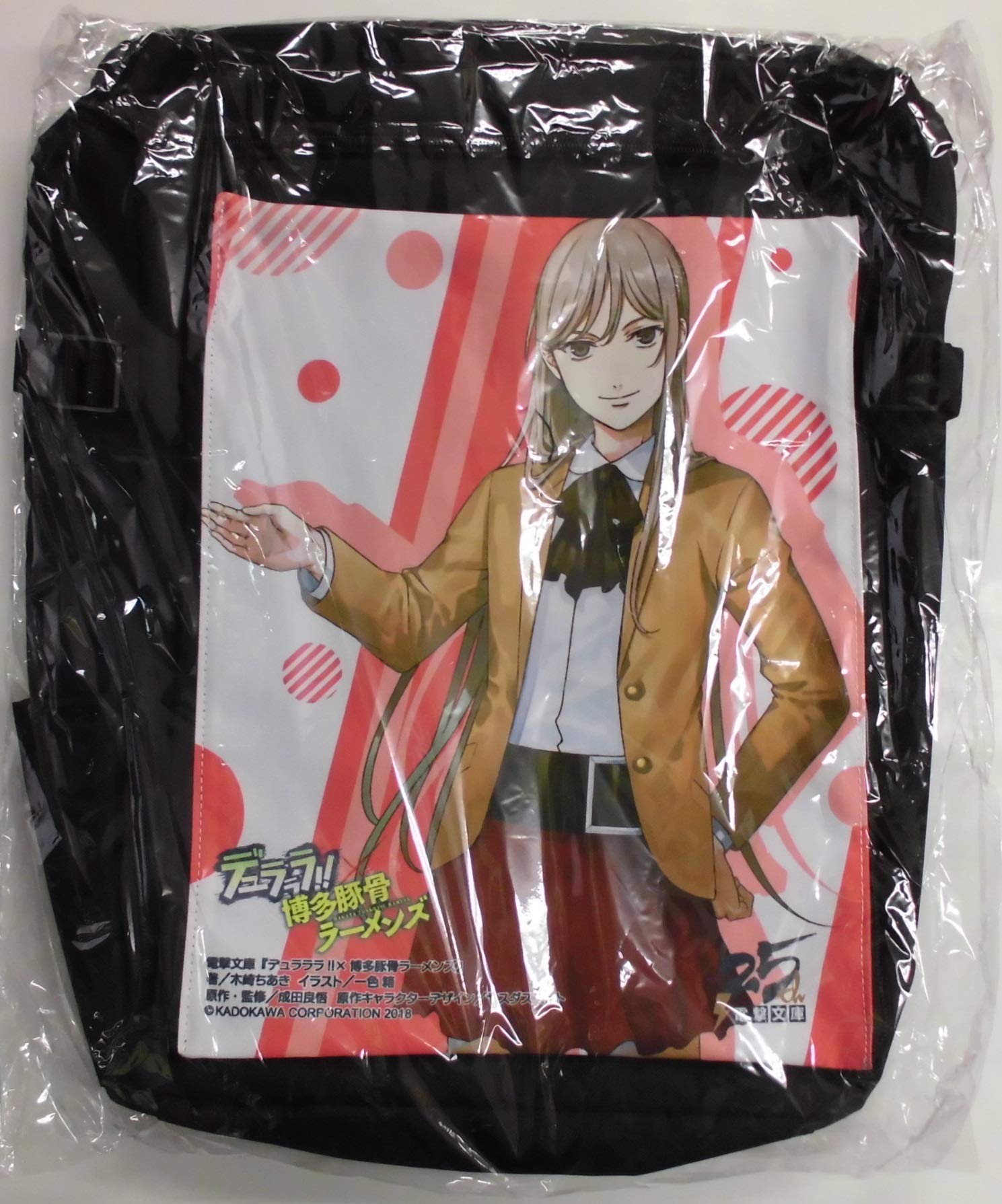 Amazon.co.jp: 「電撃文庫25周年×NewDays」 チェンジリュック