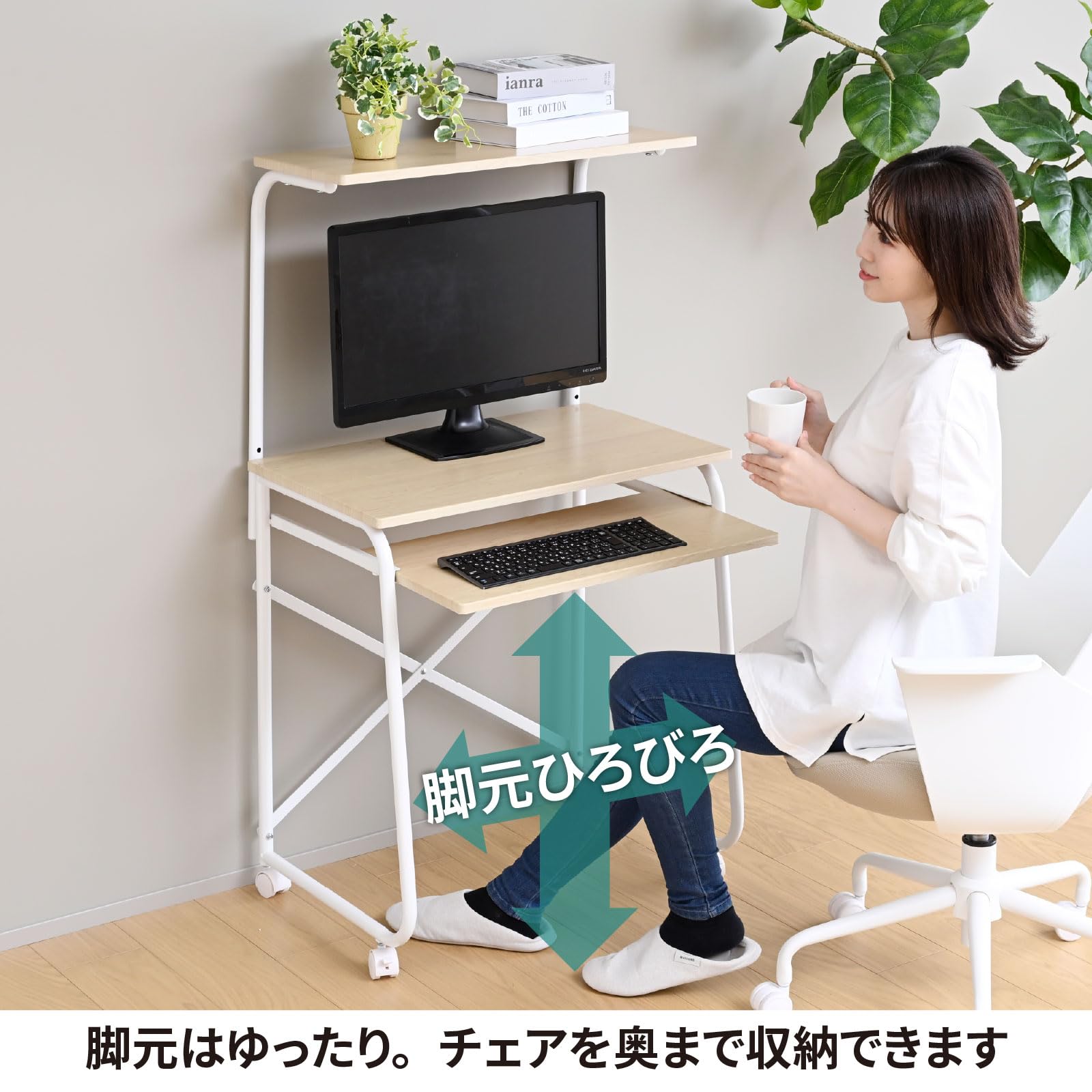 Amazon.co.jp: 山善(YAMAZEN) パソコンデスク コンパクト (上棚