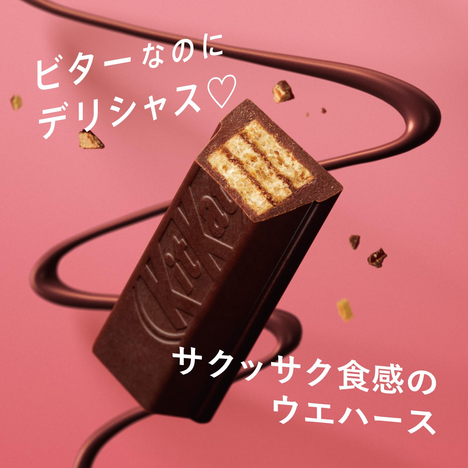 Amazon.co.jp: 【 大容量 】キットカット カカオ72% 10枚×12袋【 お